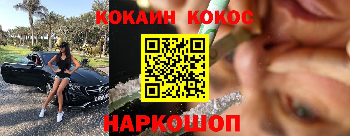 НБОМе Елизово