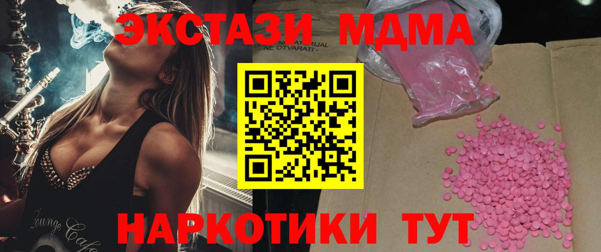 Конопля  Вход с VPN  Елизово  КОКАИН  Гашиш  Меф кристаллы 