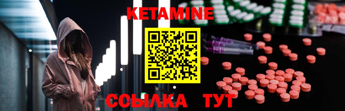 Елизово  КЕТАМИН VHQ  MEGA онион  Вход с VPN  Кетамин ketamine 