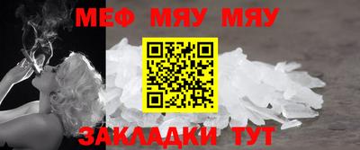 мефедрон VHQ Гай