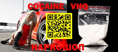 мефедрон VHQ Гай