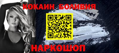 мефедрон VHQ Гай