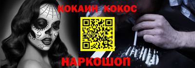 мефедрон VHQ Гай