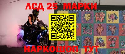 марки nbome Гатчина