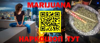 марки nbome Гатчина