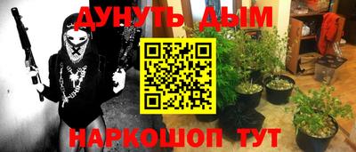 марки nbome Гатчина