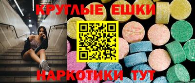 мефедрон VHQ Гай
