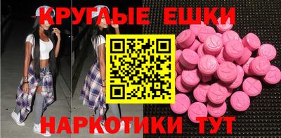 мефедрон VHQ Гай
