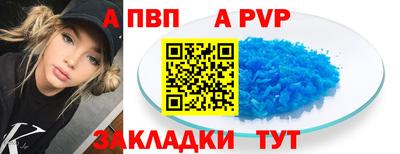 мефедрон VHQ Гай