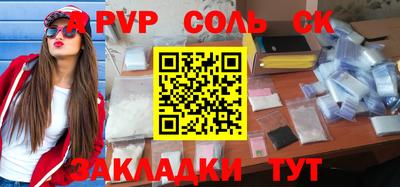 мефедрон VHQ Гай