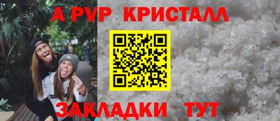 мефедрон VHQ Гай