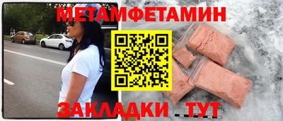скорость Гагарин
