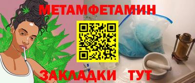 скорость Гагарин