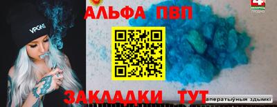 мефедрон VHQ Гай