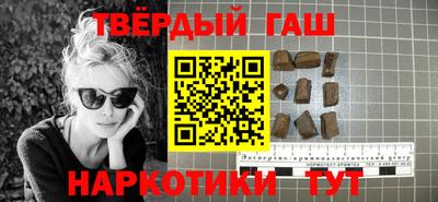 марки nbome Гатчина