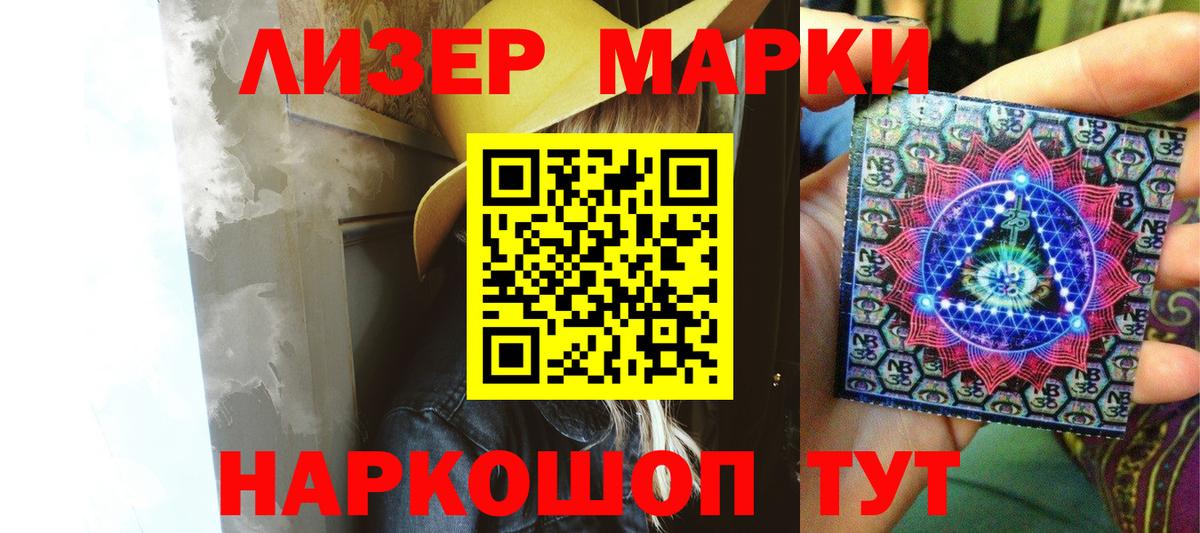 ЛСД экстази кислота  ЛСД экстази  Елизово  Вход с VPN 