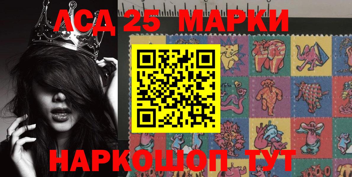 Елизово  Наркотические марки 1,8мг  Наркотические марки 1,8мг  Вход с VPN 