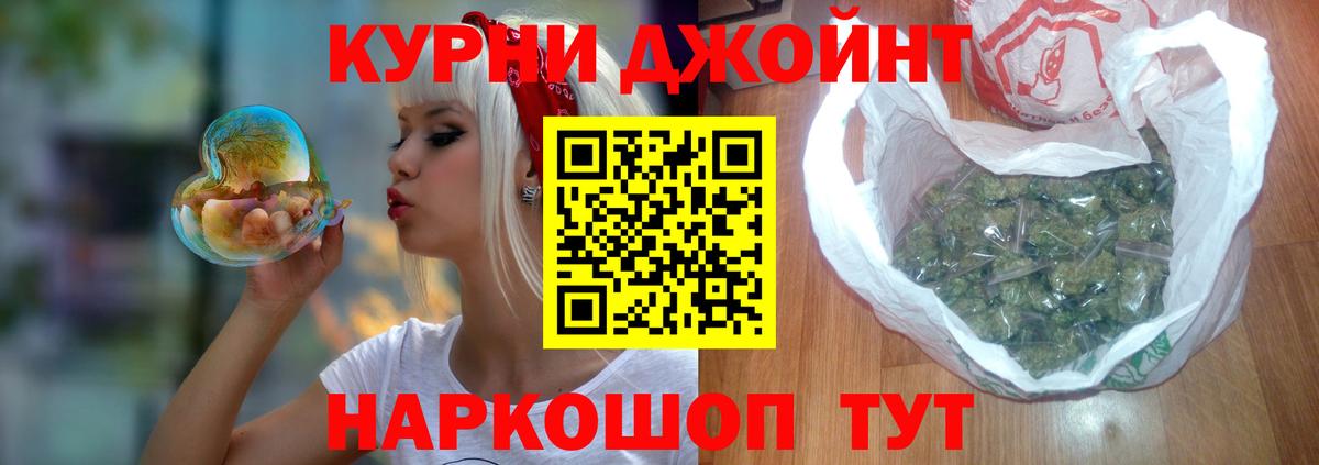Елизово  Бошки Шишки Bruce Banner  Бошки Шишки марихуана  Вход с VPN  Канабис OG Kush 