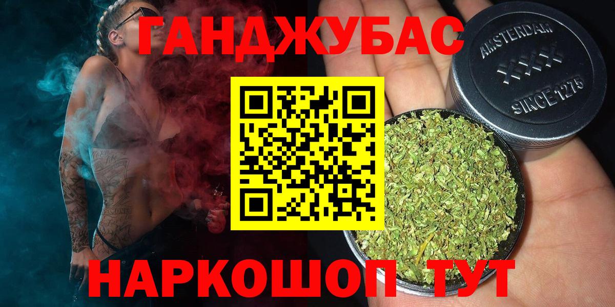 МАРИХУАНА индика Елизово